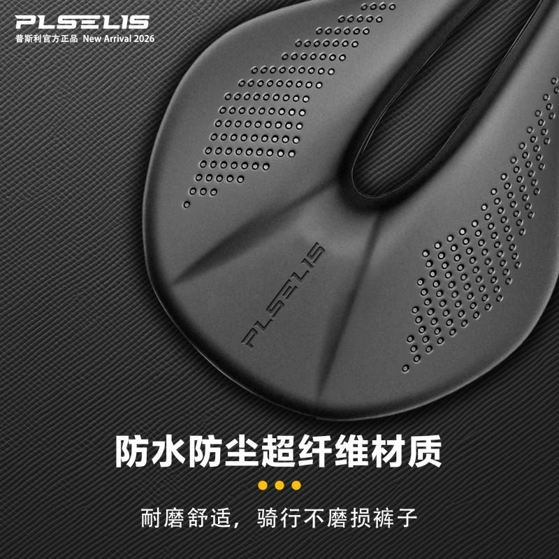 Carbon Fiber Bicycle Saddle Road Mountain Bikes Soft Thick Hollow Design Breathable Comfort Pad Anti-Slip Ergonomic Seat
