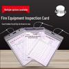 Fire Extinguisher & Hydrant Log Cards with Waterproof Holder, 40 Pcs