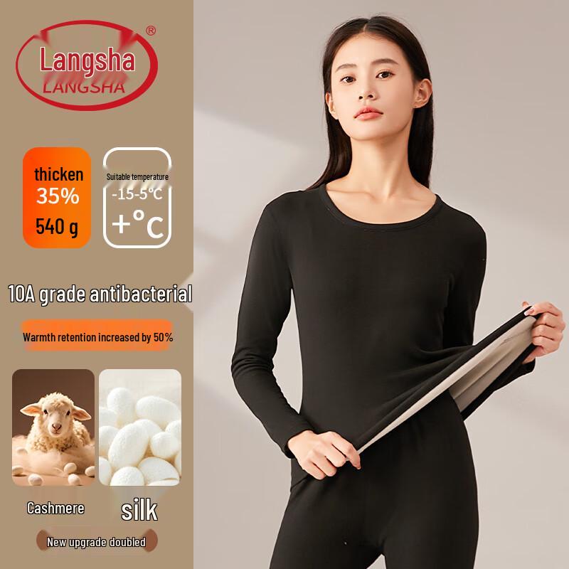 LangSha Women's Thermal Underwear Set