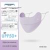 Summer Ice Silk Gradient Sunscreen Mask - UV Protection, Breathable Eye Cover for Men & Women