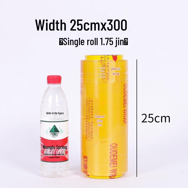 Star-Marked Food Cling Film Commercial Bulk Roll