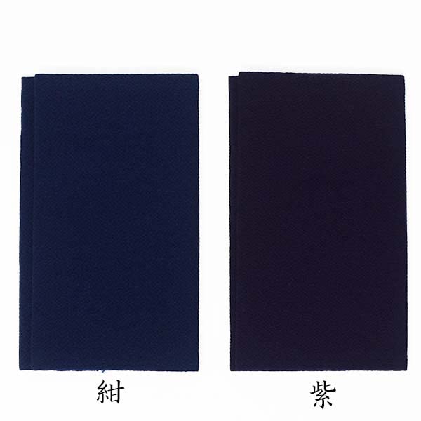 Silk Chirimen Fukusa (Crepe Paper Bag) for Gold Envelopes, Made in Japan, Suitable for Both Celebrations and Condolences (Navy)