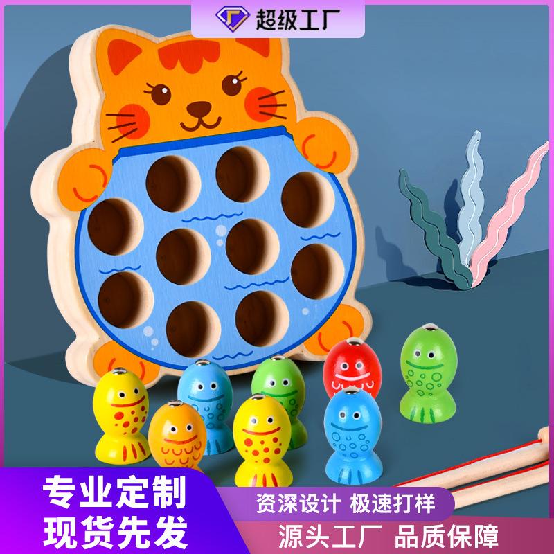 Kitten Fishing Children Magnetic Fishing Rod Fishing Building Block Concentration Training Wooden Educational Toys