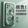 The new smoke cloud is suitable for Xiaomi 17promax mobile phone case 15pro leather 12Pro ultra-thin 14/13 silicone pro.