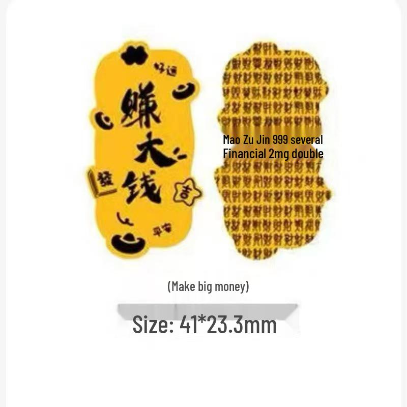 Gold Foil Lucky Cat & God of Wealth Phone Sticker – Prosperity Charm, Treasure Vault Gift