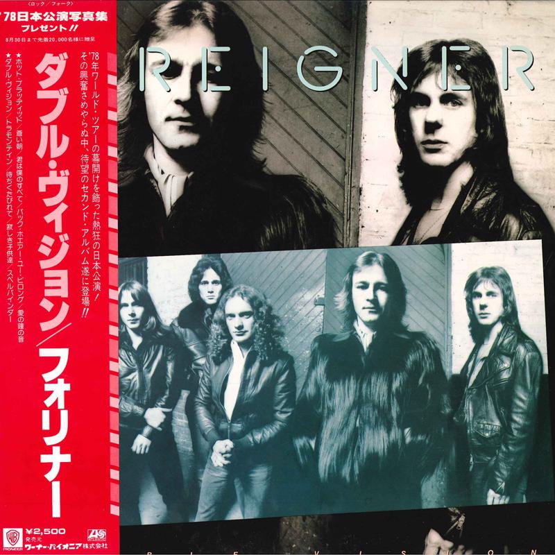 

LP Record FOREIGNER - Double Vision P10523A ATLANTIC 1978 Japan Rock Used