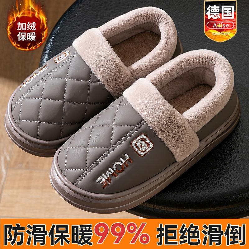 Non-slip cotton slippers for the elderly New autumn and winter indoor home warmth Plush waterproof and deodorant cotton mop