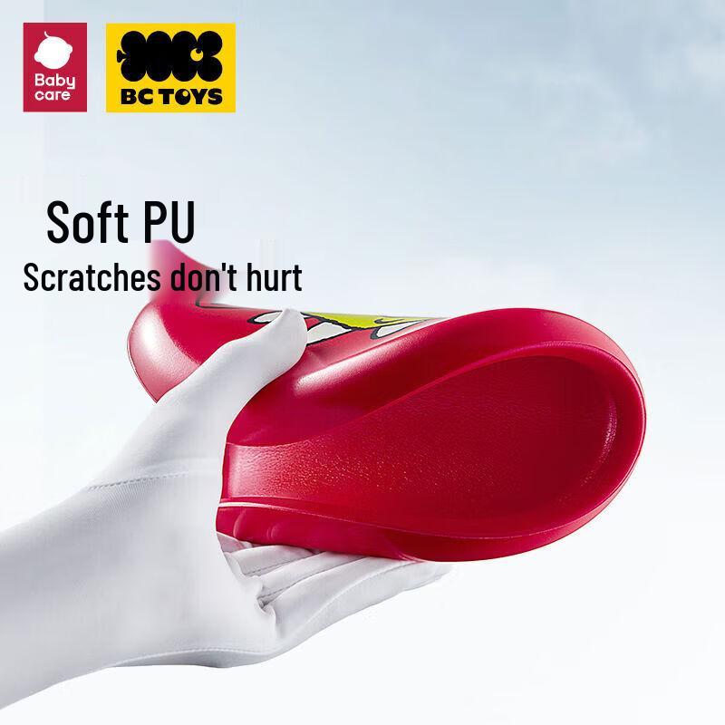 babycare Outdoor Children's Frisbee Toy