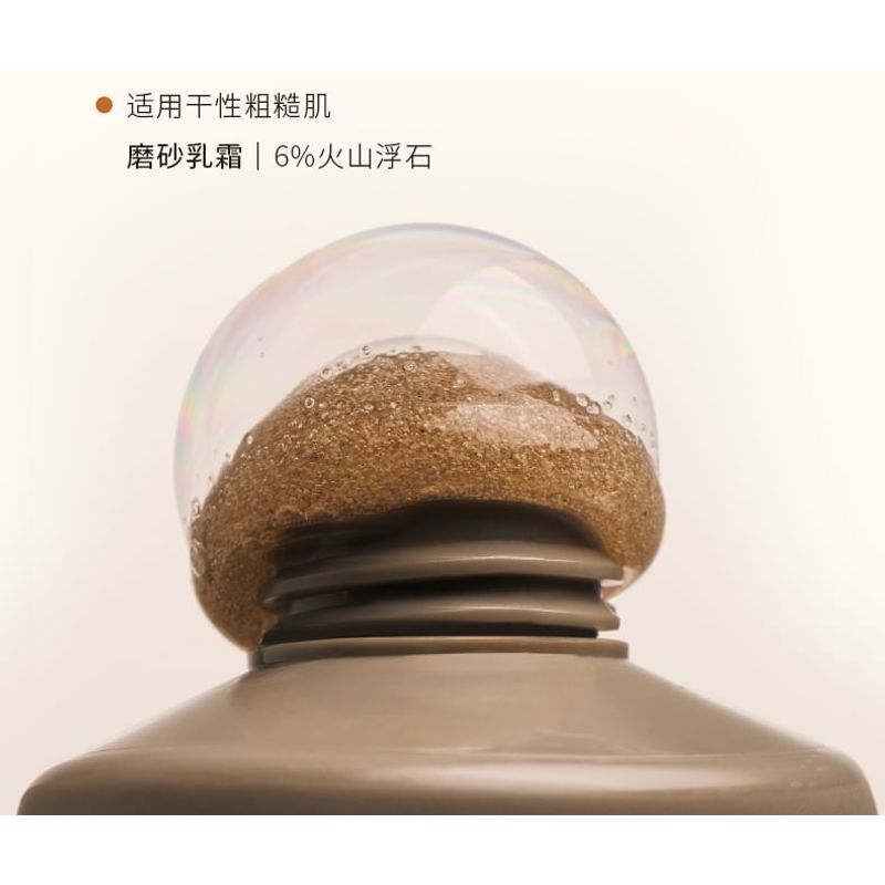 TO GLOW - Plant Extract Purifying Moisturizing Scrub Cream