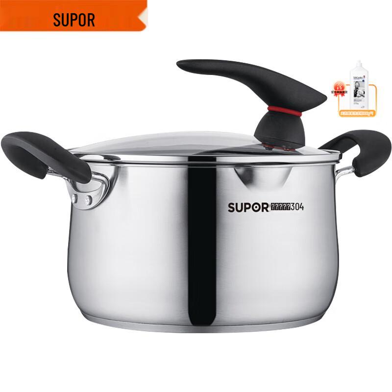 SUPOR 24cm Red Ring 304 Stainless Steel Milk Pot