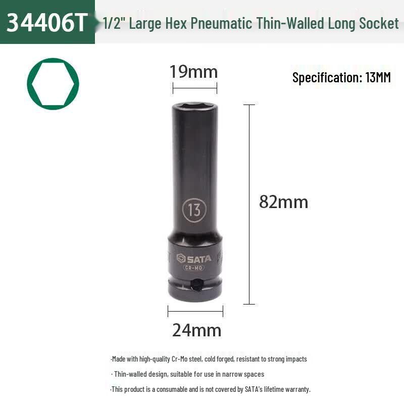 SATA 1/2  Drive 13mm Thin-Wall Deep Impact Socket