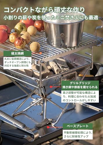 CAMPING MOON Tabletop Grill, Bonfire Stand, XS, Compact, with Canvas Case, X-MINI-Pro