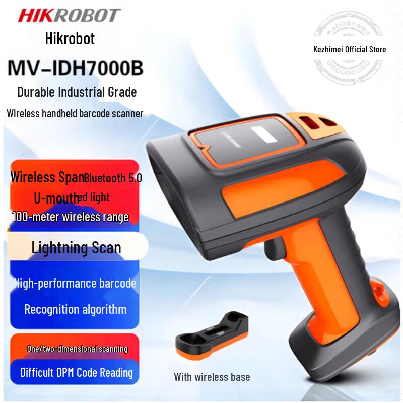 Hikvision MV-IDH7010B Series Smart Barcode Reader