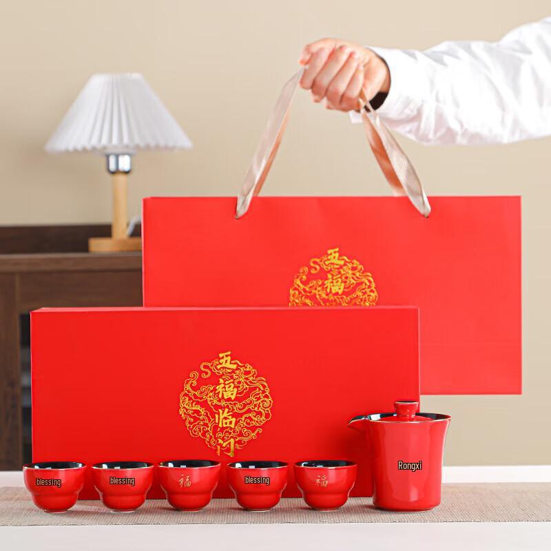Chinese New Year Festive Red Ceramic Tea Set