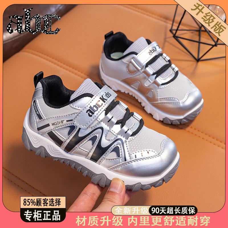 Spring and Autumn Children's Sneakers Non-slip Casual Versatile Tide Shoes Little Boys Functional Shoes