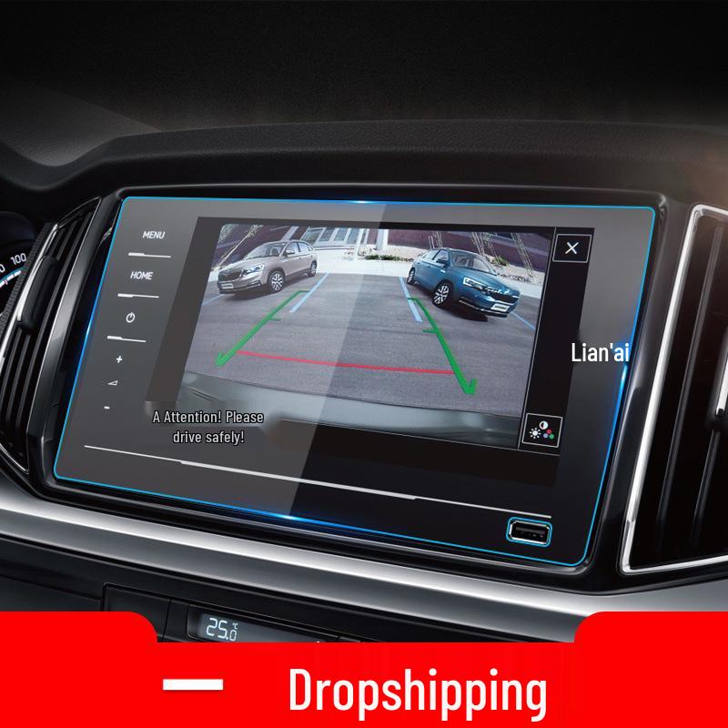 Skoda Kamiq/Karoq Console Navigation Protective Film - 25 Pack
