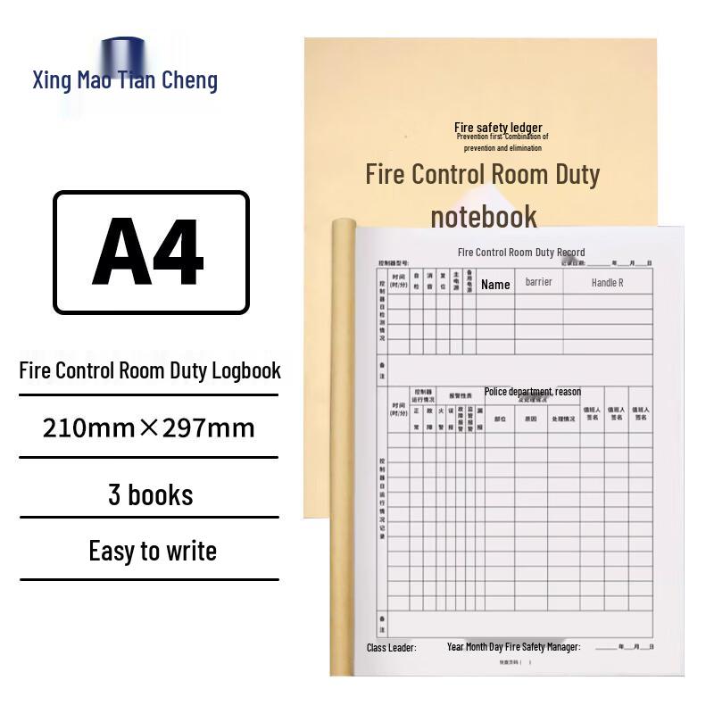 Fire Control Room Duty Logbook