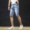 Summer Thin Men's Elastic Perforated Jeans Men's Korean Loose Straight Casual Split Pants Men's