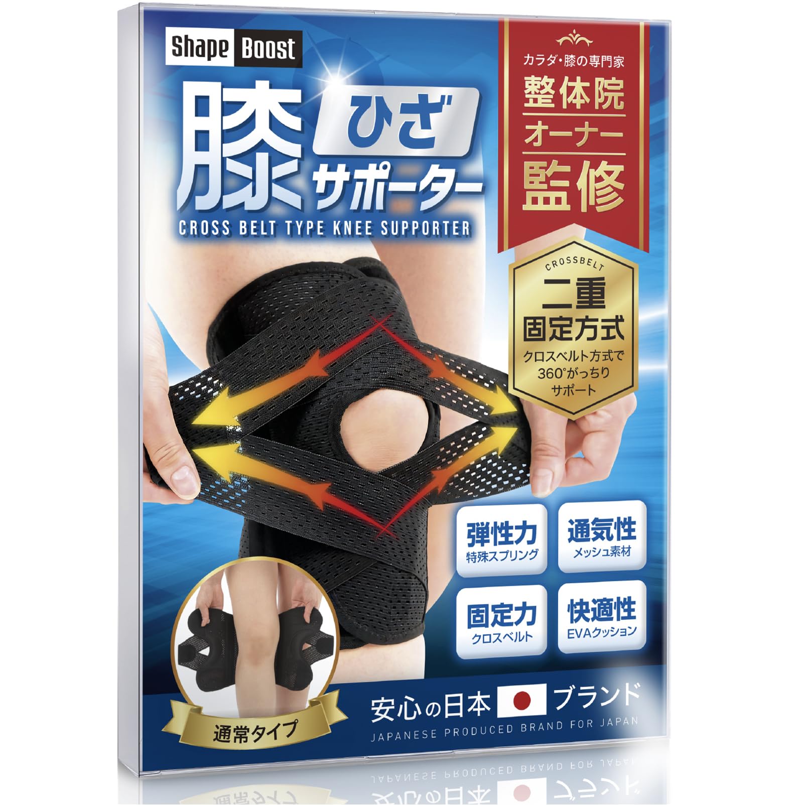 

by a Chiropractic Clinic Knee Firm Breathable Ideal for Standard Size [Supervised Owner] Support, Support, Thin, Anti-Chafing, Mesh, Running, Walking,