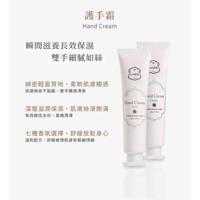 Laline - Classic 7 Series Hand Cream