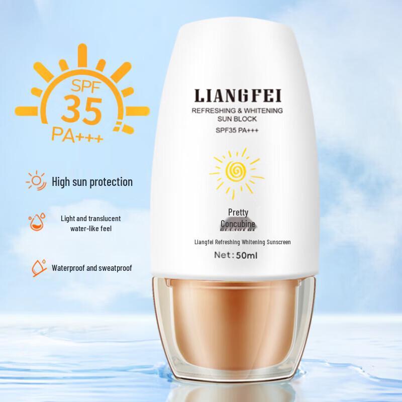 

Liangfei SPF35 Whitening Sunscreen