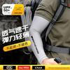 Oushen Ice Silk Sun Protection Arm Sleeves