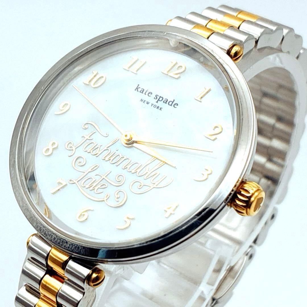 Used Kate Spade Watch Shell Dial Box Included Battery Replaced Working Good Condition Ladies