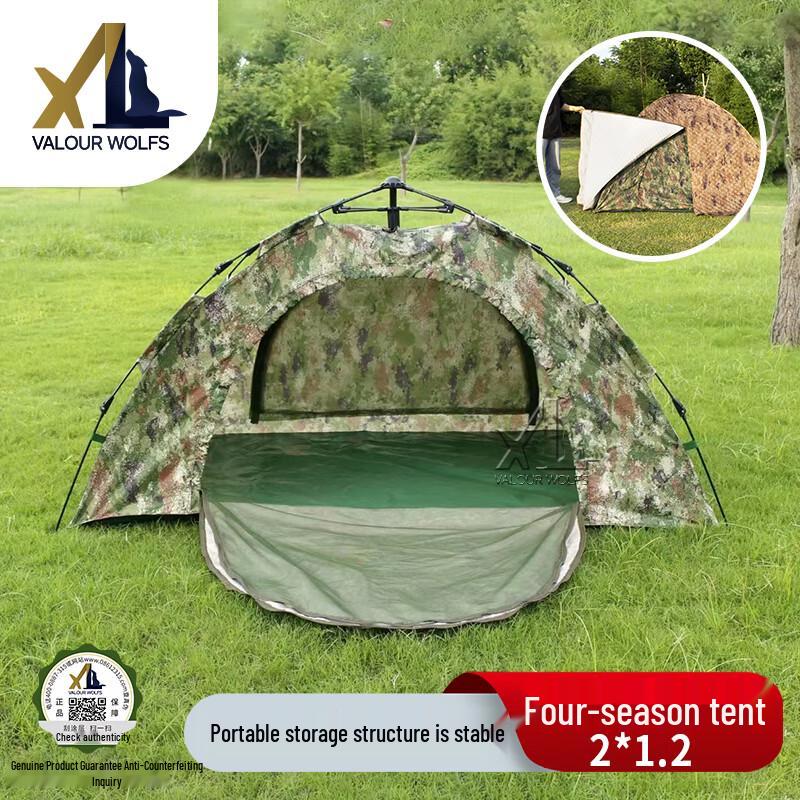Xiaolang Double-Layer All-Season Outdoor Tent 2x1.2m