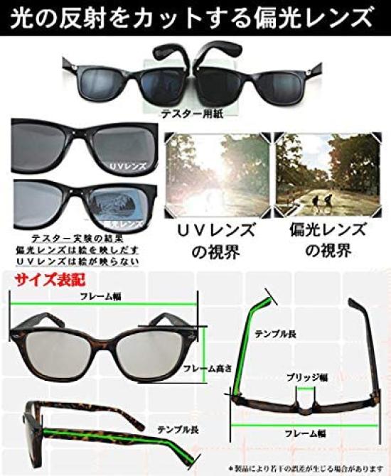 [CYPHUS] Cyphus Polarized Sunglasses, Over-the-Glasses, Suitable for Wearing with Glasses, Unisex, UV Protection, Casual Style, SKYO-10S (Brown