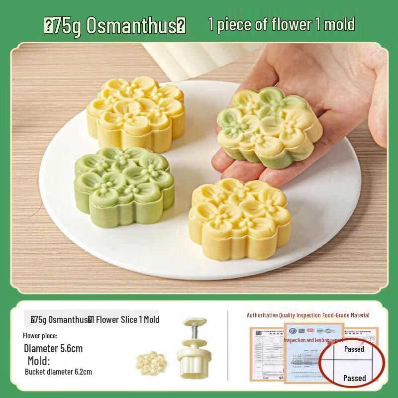 Hand Press Mung Bean Cake and Pastry Mold