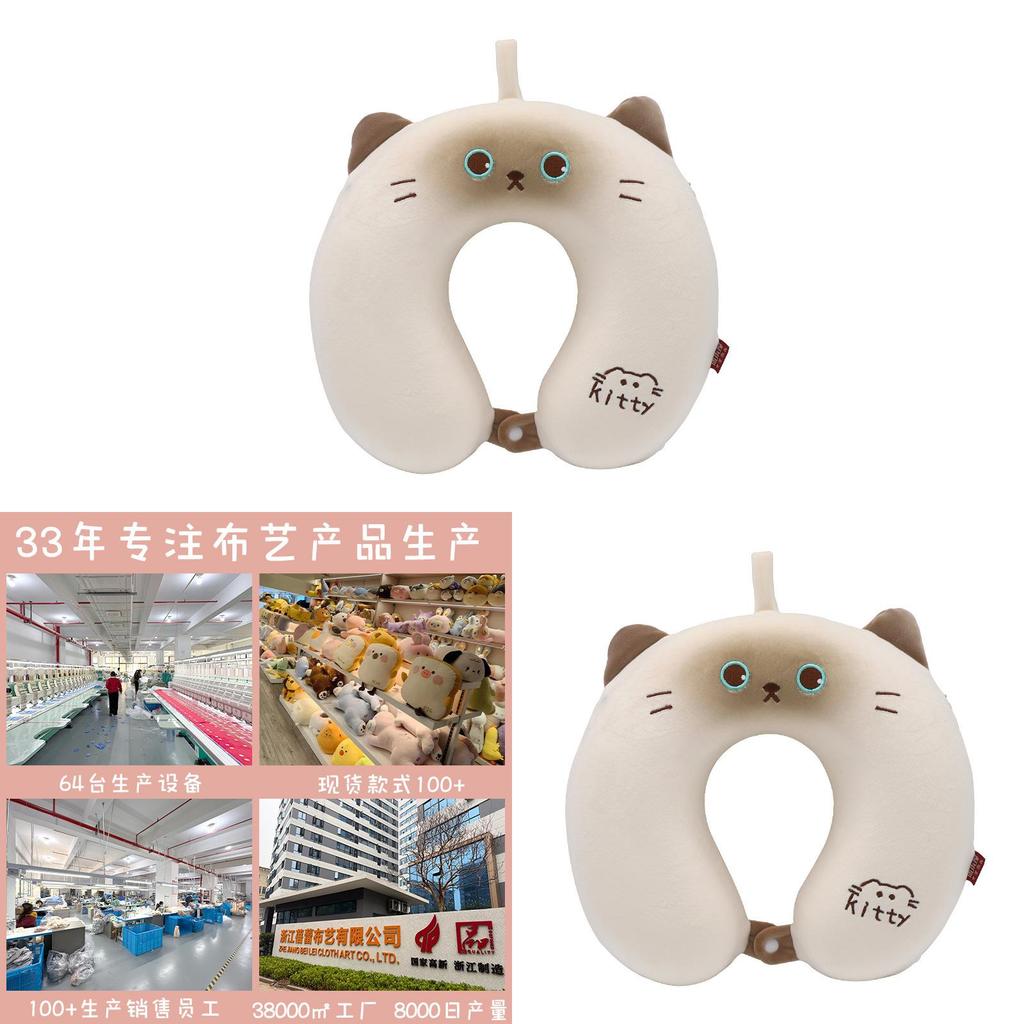 Cartoon Siamese Cat Memory Foam Ushaped Neck Pillow For Travel And Office Comfort