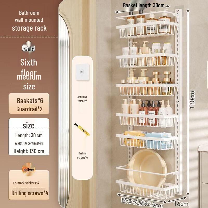 Handun Narrow Gap Wall-Mounted Bathroom Storage Rack