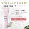 La Sana Seaweed Sea Mud Shampoo & Treatment, Refreshing Sweet and Sour Rosehip Scent (3) (New) Empty Bottle Set