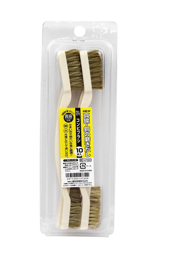 SK11 Brass Combination Thin Pack of 171 Brush, & Thick, 180mm, 10, No.