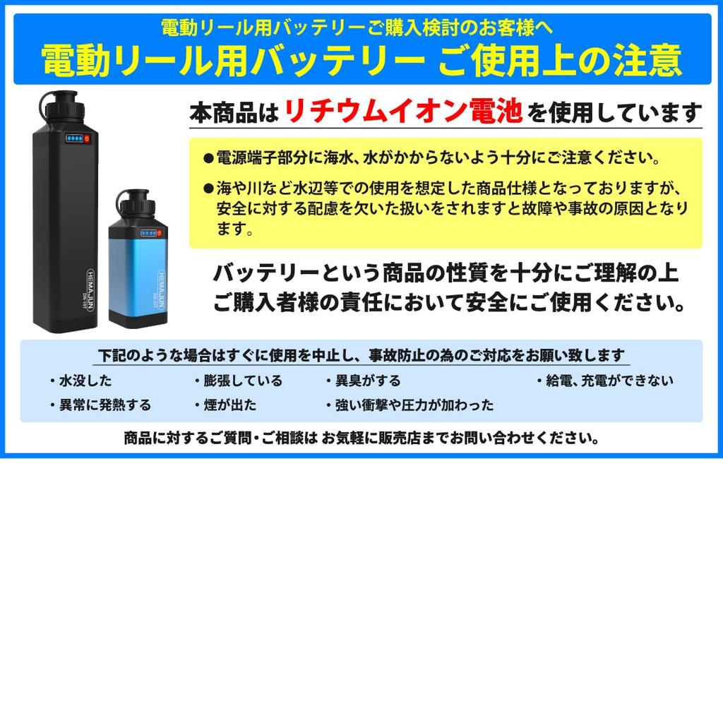 Аккумулятор HEMAJUN 5000 мАч для электрических катушек, совместимый с Daiwa и Shimano, с LED-индикатором уровня заряда, быстрой зарядкой и специальным чехлом, литий-ионный,