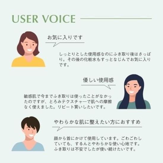 Mitea ORGANIC Reset Serum Liquid 100mL Cleansing Lotion Organic