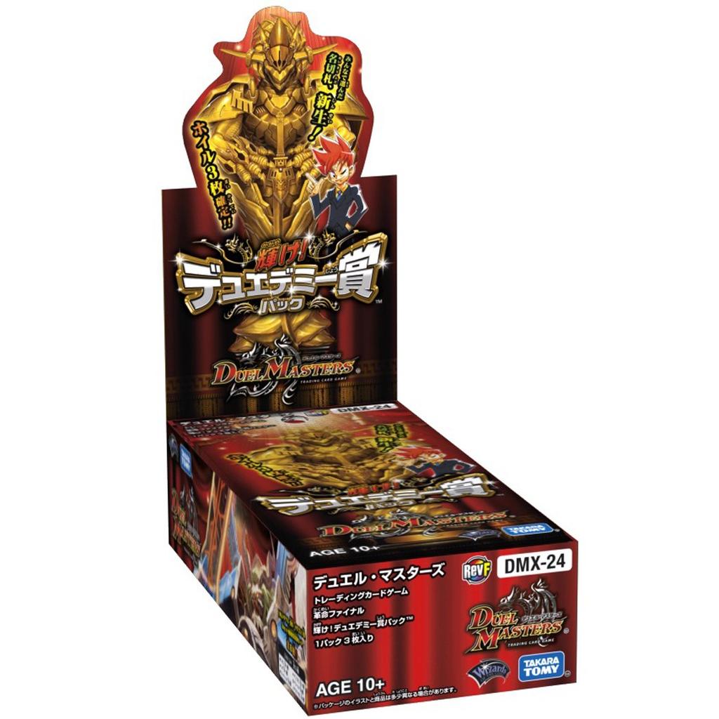 Duel Masters TCG Revolution Final Due Demy Award Pack DMX-24 Shine!