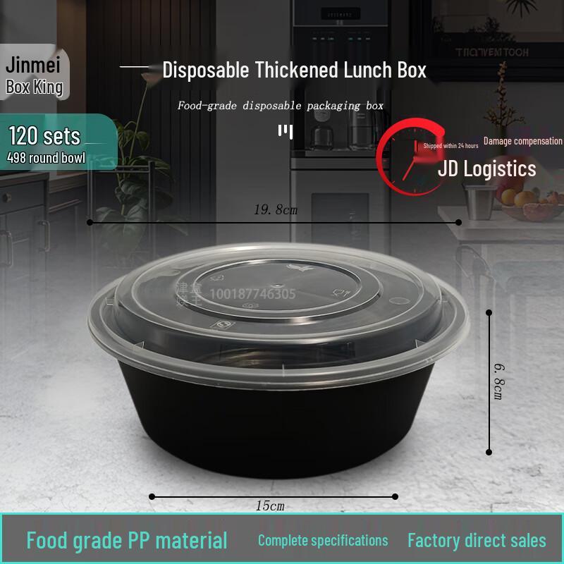 Black Round Disposable Food Containers with Lids