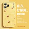 Applicable To iPhone17 Mobile Phone Case, New Apple 17promax Case 16pro Premium 15 Horse Year Red Air