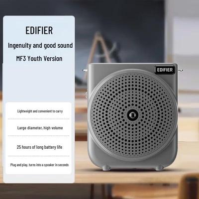 Edifier MF3 Lite Wired Voice Amplifier CN Plug (adapter Included)
