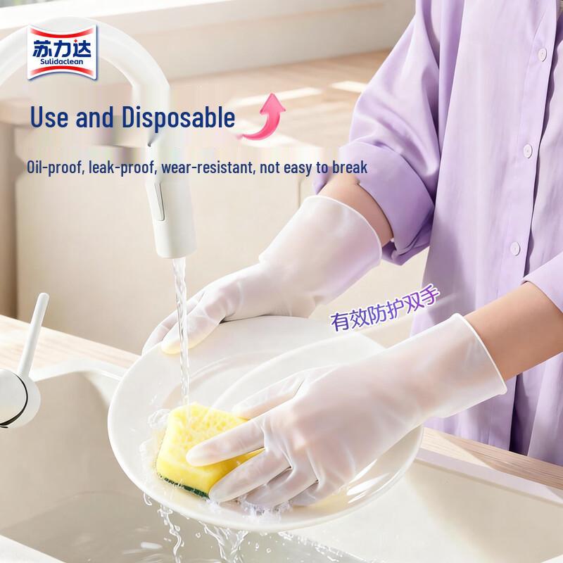 

Sulida Disposable PVC Gloves