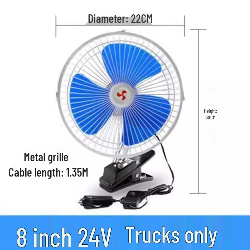 

CHUGOUXIANG Dual-Head 24V Truck Cooling Fan CN plug (adapter included)