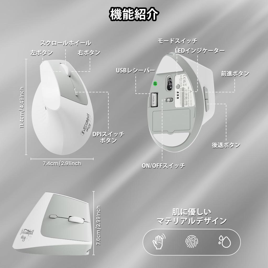 I300 Wireless Dual Switches Between Multiple Ergonomic Vertical Reduces Wrist Quiet DPI Lightweight 400mAh Long Battery Compatible with Office Windows