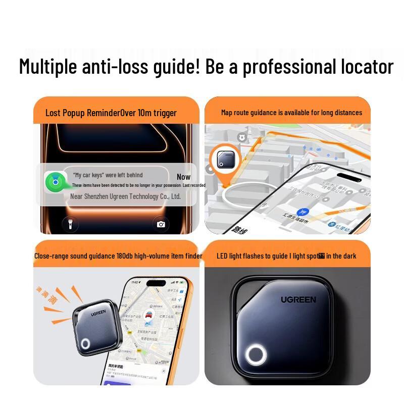 Ugreen SmartTag Bluetooth Gegenstandsfinder