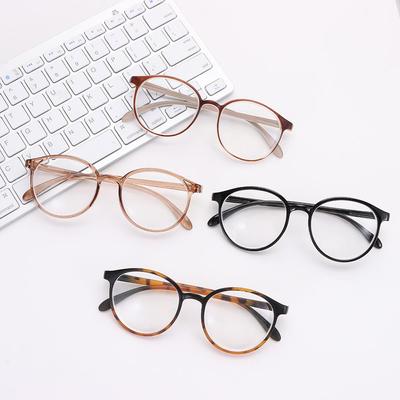 0~-4.0 Kurzsichtigkeitsbrille Kurzsichtige Brille Sehpflege Optische Brille Brillen Computerbrille Strahlenschutz