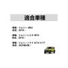 Rear Door Damper for Jimny JB64W, Jimny Sierra JB74W, and Jimny Nomad JC74 (5-Door). Freely Adjustable Rear Door Balancer, Rear Gate Damper, Mid-Stop,