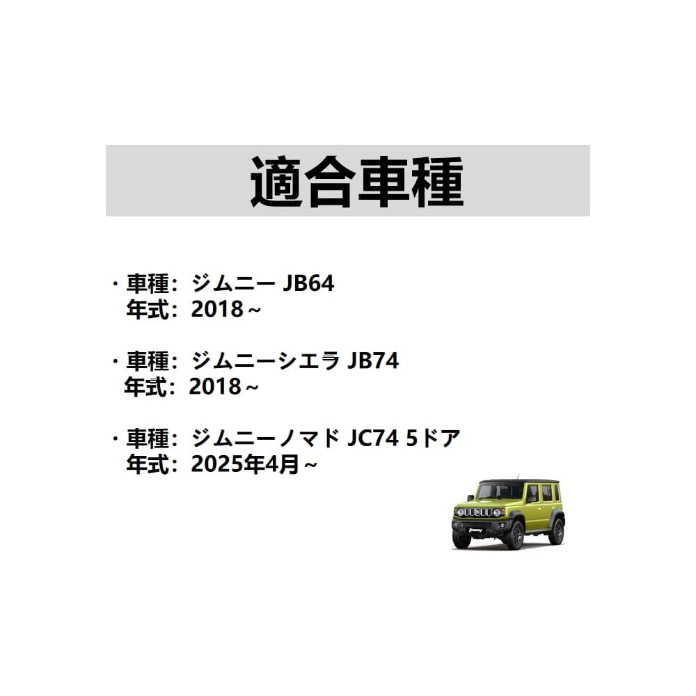 Rear Door Damper for Jimny JB64W, Jimny Sierra JB74W, and Jimny Nomad JC74 (5-Door). Freely Adjustable Rear Door Balancer, Rear Gate Damper, Mid-Stop,