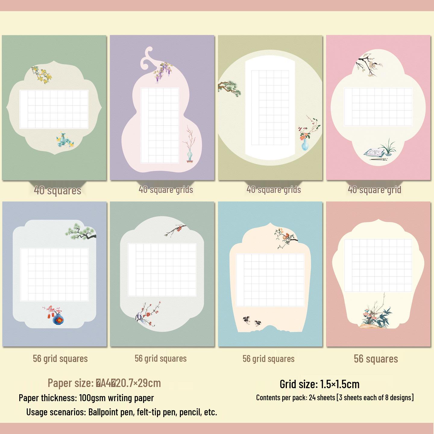 

A4 Tianzige Square Grid Calligraphy Paper: Five-Character and Seven-Character Ancient Verse Practice, 40 & 56 Grids