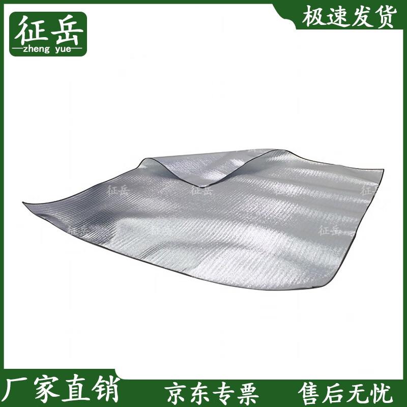 

Zhengyue Outdoor Camping & Picnic Mat