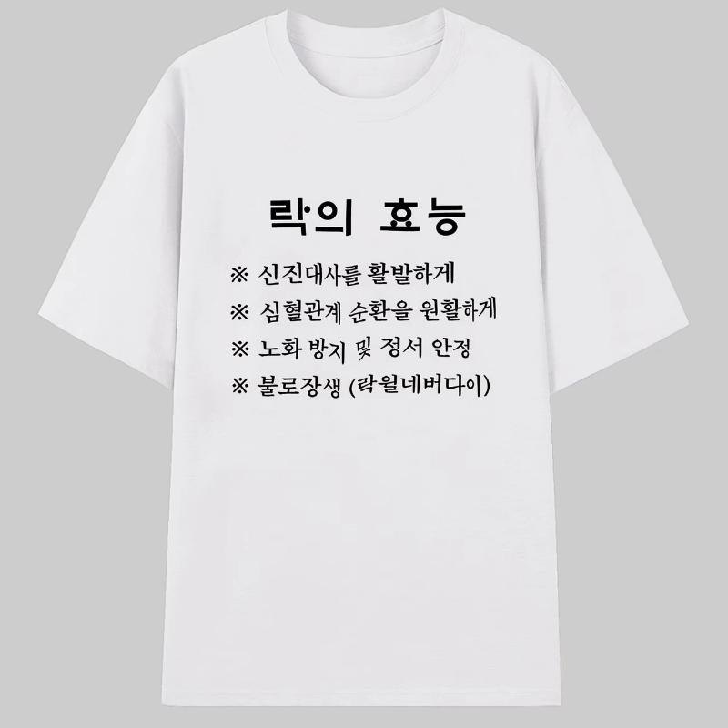 T-shirt Graphique Imprimé Lettres Bénéfices Musique Rock Coréenne Drôle Hommes Femmes Été Manches Courtes Décontracté Kpop Harajuku Unisexe Hauts